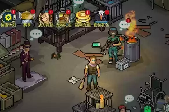 像素危城避难所功能NPC位置大全分享