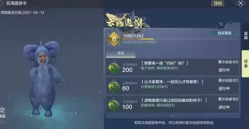 妄想山海西山快速升级方法介绍