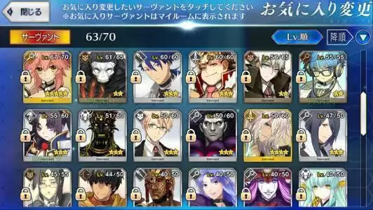 FGO亚马逊ceo百重塔怎么打 亚马逊CEO百重塔打法攻略图片3