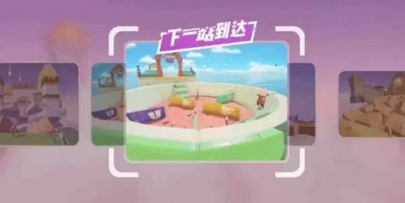 香肠派对奔跑吧肠肠怎么玩 S8新模式奔跑吧肠肠玩法攻略图片3