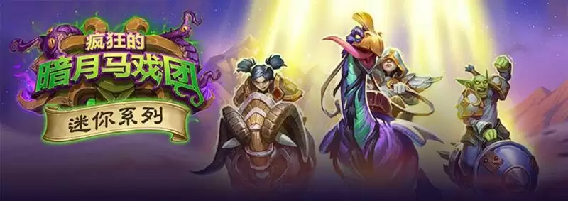 炉石传说审判圣契什么属※