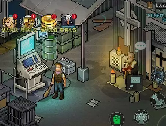 像素危城避难所功能NPC在哪 避难所功能NPC建筑位置一览图片3