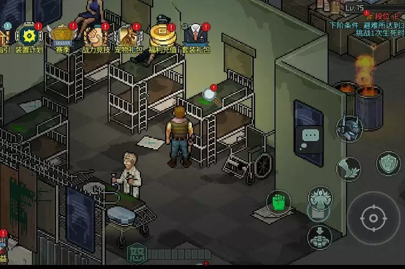 像素危城避难所功能NPC在哪 避难所功能NPC建筑位置一览图片11