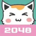 2048猫喵拼图