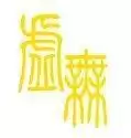 文明时代2