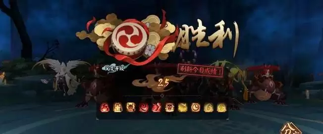 阴阳师妖行试炼第五天26级通关攻略