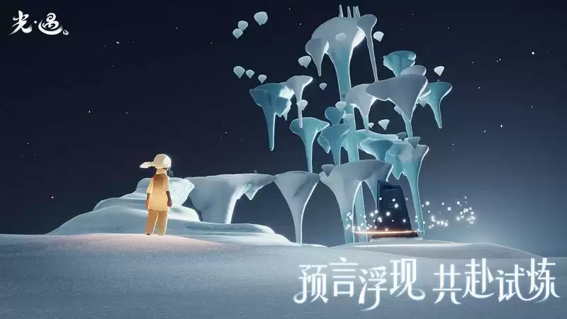 光遇1.24大蜡烛位置介绍