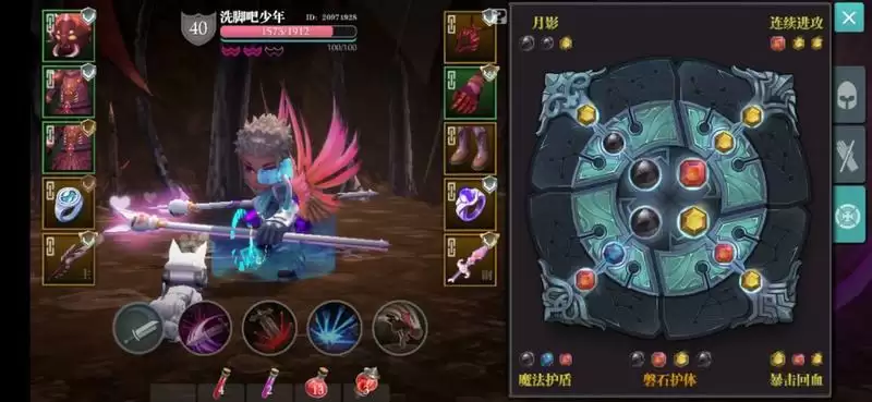 魔渊之刃平民疯狂30通关攻略