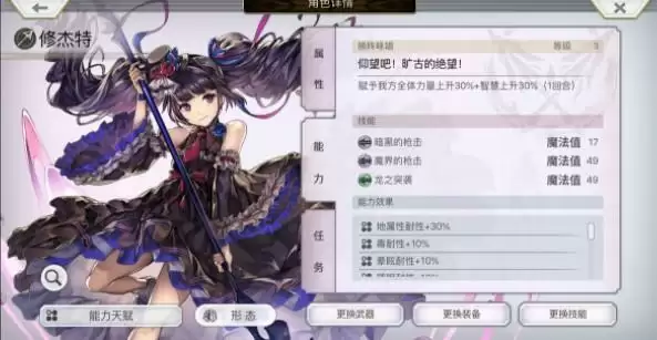 另一个伊甸异境刀通关阵容推荐