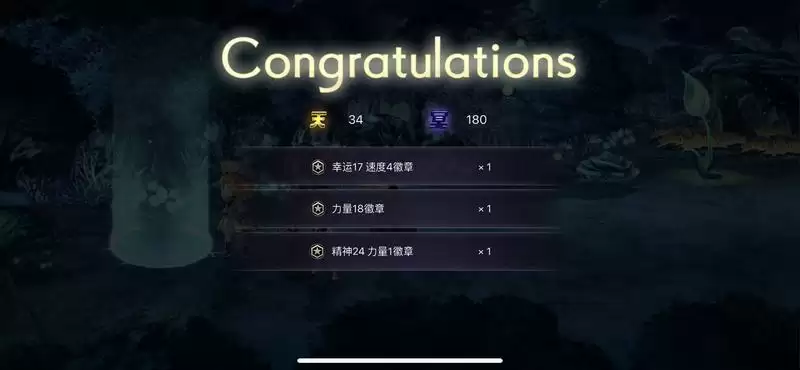 另一个伊甸异境vh第四层怎么打?异境vh第四层通关攻略图片2