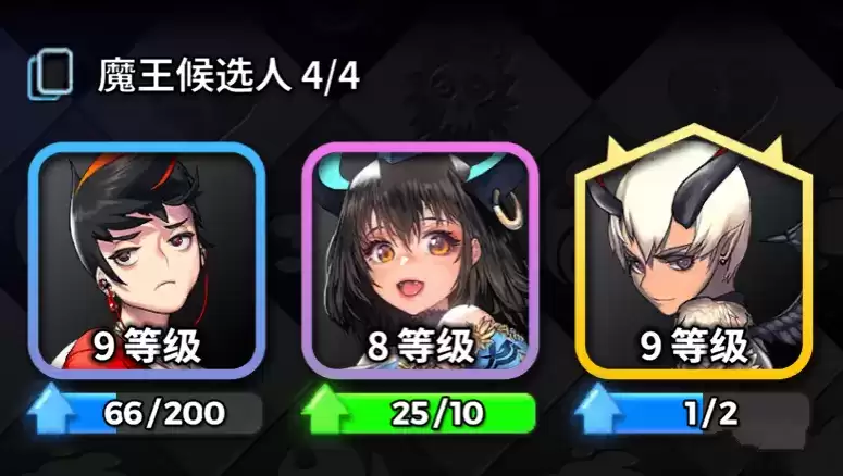 天命之子塔防战争卡牌介绍 卡牌技能详细介绍图片1