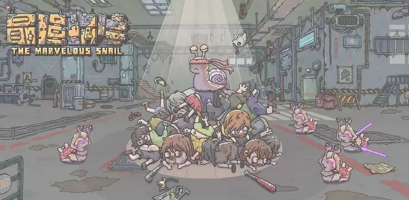 最强蜗牛神秘代言人身份解析