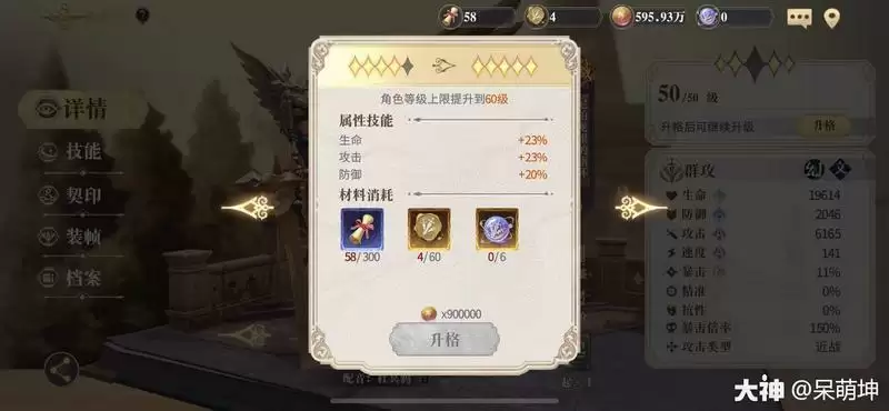 幻书启世录升格5星幻书推荐