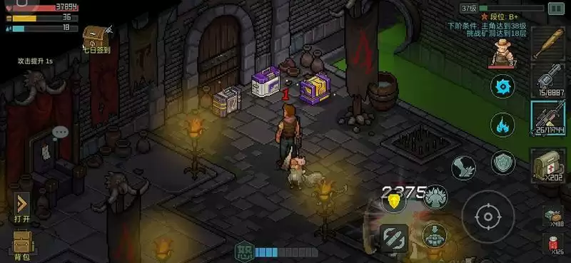 像素危城第七章守墓人彩蛋攻略 守墓人彩蛋怎么触发?图片5