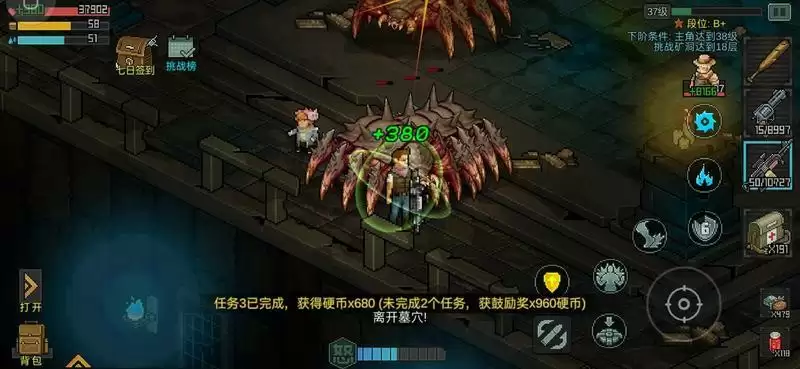 像素危城第七章守墓人彩蛋攻略 守墓人彩蛋怎么触发?图片8