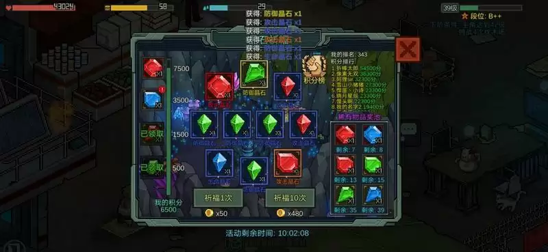 像素危城新手稳定发育攻略 新玩家常见疑问解答图片2