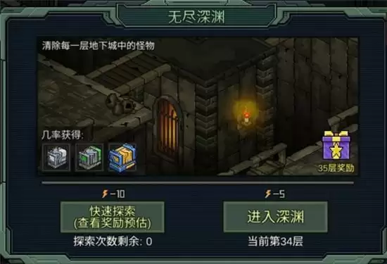 像素危城日常任务玩法指南 日常任务怎么玩