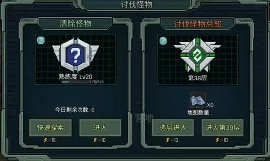 像素危城日常任务玩法指南 日常任务怎么玩