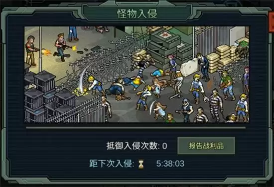 像素危城日常任务玩法指南 日常任务怎么玩