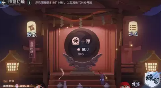 黑潮之上阴阳师联动神龛PVP玩法一览 神龛PVP怎么玩