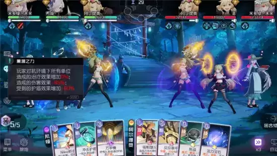 黑潮之上阴阳师联动神龛PVP玩法一览 神龛PVP怎么玩