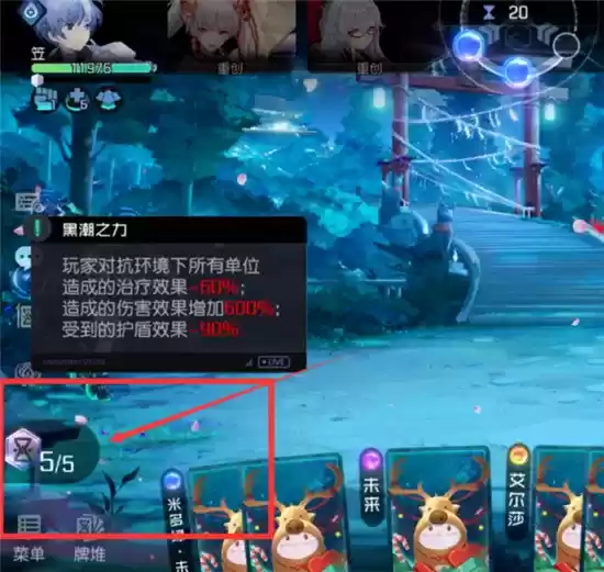 黑潮之上阴阳师联动神龛PVP玩法一览 神龛PVP怎么玩