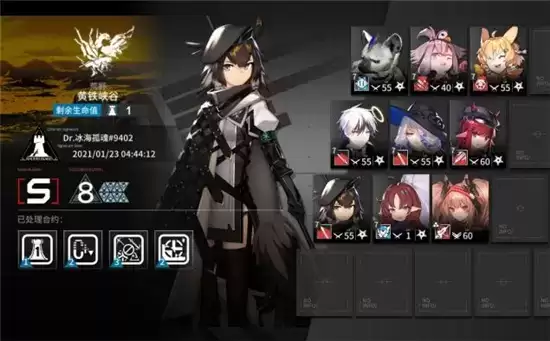 明日方舟铅封行动黄铁峡谷8打法指南 黄铁峡谷8怎么打 明日方舟铅封行动黄铁峡谷8打法指南 黄铁峡谷8怎么打