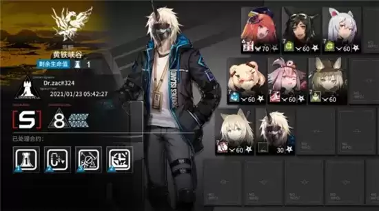 明日方舟铅封行动黄铁峡谷8打法指南 黄铁峡谷8怎么打 明日方舟铅封行动黄铁峡谷8打法指南 黄铁峡谷8怎么打