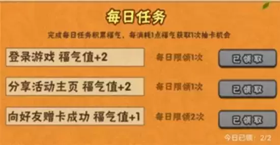 火影忍者手游新春鹿丸活动攻略 新春鹿丸如何获得 火影忍者手游新春鹿丸活动攻略 新春鹿丸如何获得
