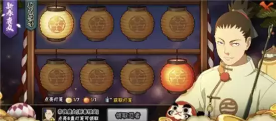 火影忍者手游新春鹿丸活动攻略 新春鹿丸如何获得 火影忍者手游新春鹿丸活动攻略 新春鹿丸如何获得