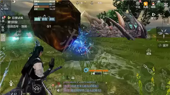 妄想山海百狩图打法指南 百狩图怎么打 妄想山海百狩图打法指南 百狩图怎么打