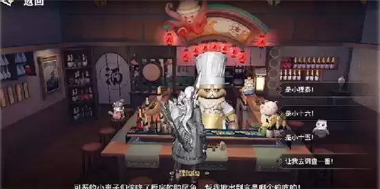 天谕手游妖精园游会玩法指南 妖精园游会怎么玩