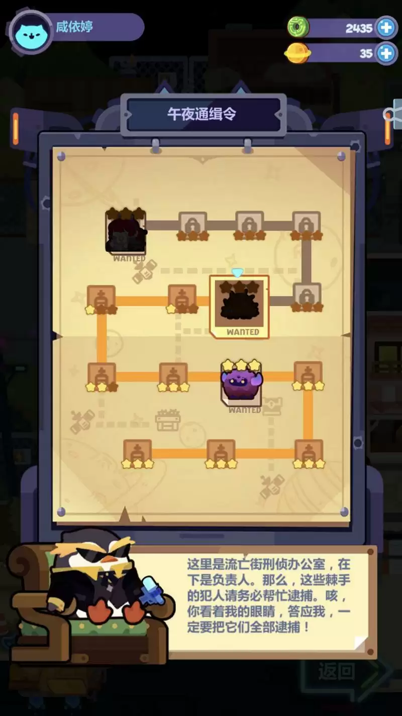 妙奇星球流亡街怎么打？流亡街通关攻略图片2