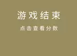 合成大西瓜