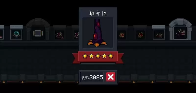 元气骑士毒狗怎么刷触手 毒狗培养攻略大全