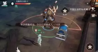 天谕手游长城守备队长的钥匙怎么偷?守备队长宝箱怎么开?图片1