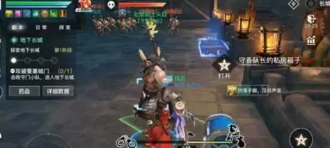 天谕手游长城守备队长的钥匙怎么偷?守备队长宝箱怎么开?图片5