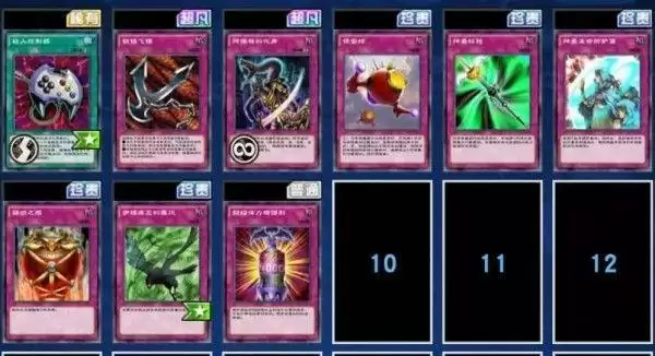 游戏王决斗链接少女食人鱼卡组怎么玩？少女食人鱼卡组攻略图片4