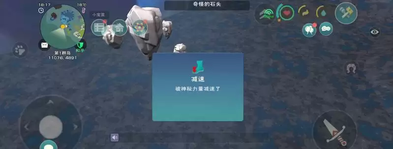 创造与魔法龙树岛资源分布图 龙树岛资源战宠位置攻略图片11