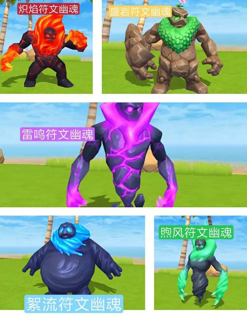 创造与魔法龙树岛资源分布图 龙树岛资源战宠位置攻略图片14