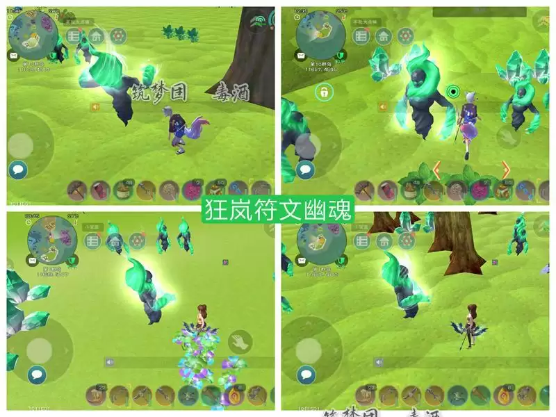 创造与魔法龙树岛资源分布图 龙树岛资源战宠位置攻略图片17