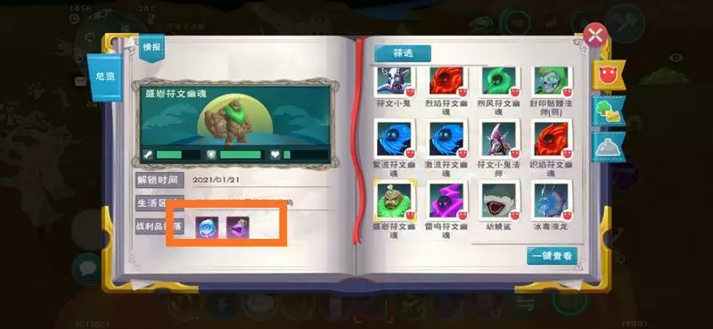 创造与魔法龙树岛资源分布图 龙树岛资源战宠位置攻略图片21