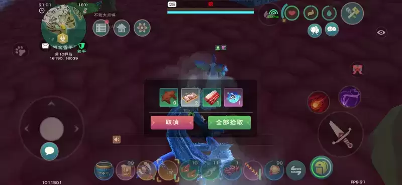 创造与魔法龙树岛资源分布图 龙树岛资源战宠位置攻略图片24