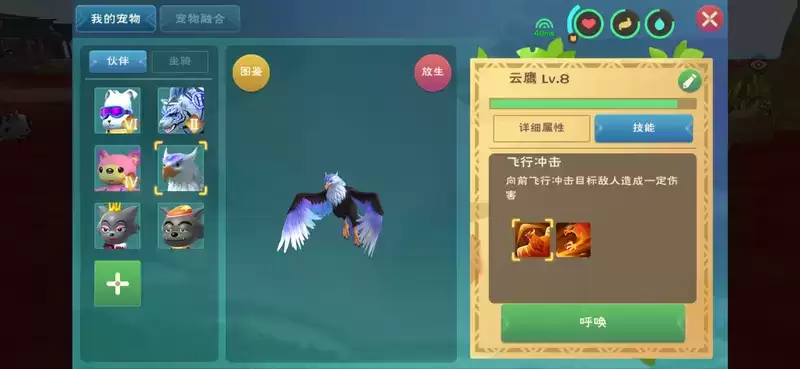 创造与魔法龙树岛资源分布图 龙树岛资源战宠位置攻略图片28