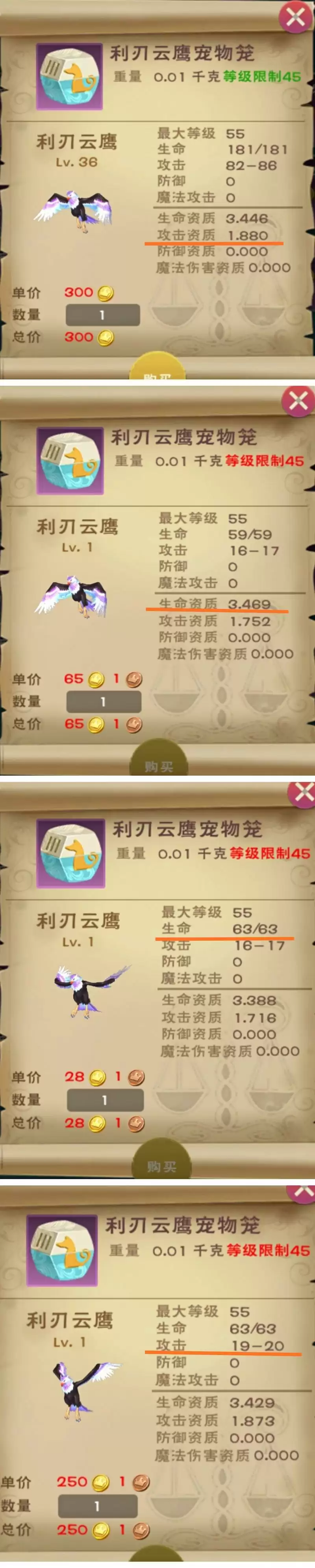 创造与魔法龙树岛资源分布图 龙树岛资源战宠位置攻略图片35