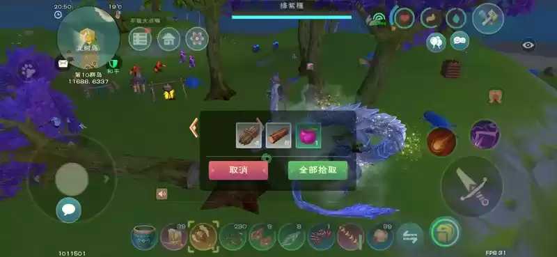 创造与魔法龙树岛资源分布图 龙树岛资源战宠位置攻略图片38