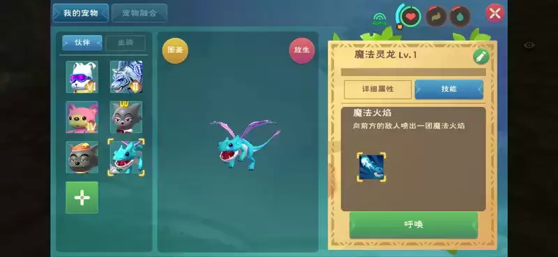 创造与魔法龙树岛资源分布图 龙树岛资源战宠位置攻略图片44