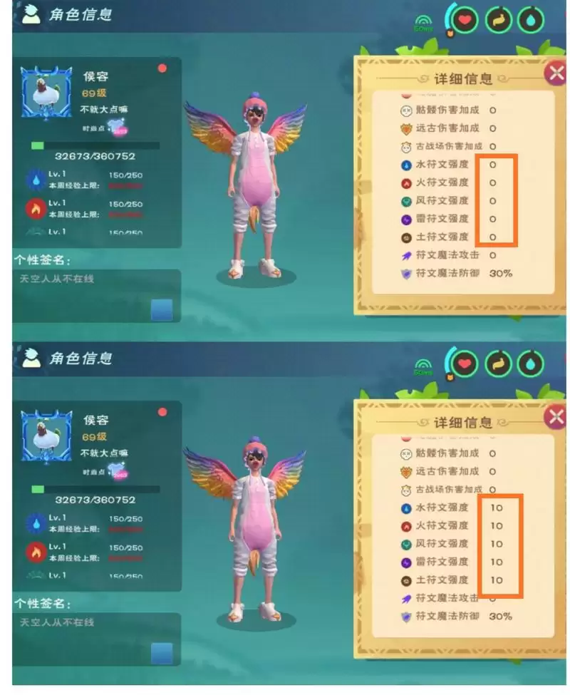 创造与魔法龙树岛资源分布图 龙树岛资源战宠位置攻略图片51