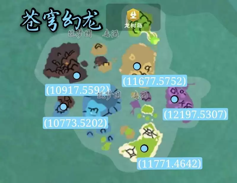 创造与魔法龙树岛资源分布图 龙树岛资源战宠位置攻略图片60