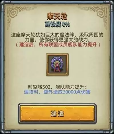 不思议迷宫时空域s02怎么进？s02特殊事件100%攻略大全图片9